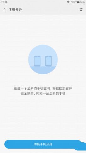 小米Note2對比魅族PRO 6s詳細評測：性能/續航等 誰更值得入手？
