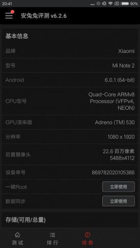 小米Note2對比魅族PRO 6s詳細評測:性能/續航等 誰更值得入手?