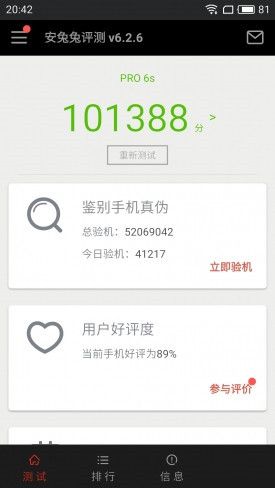 小米Note2對比魅族PRO 6s詳細評測:性能/續航等 誰更值得入手?