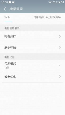 小米Note2對比魅族PRO 6s詳細評測:性能/續航等 誰更值得入手?
