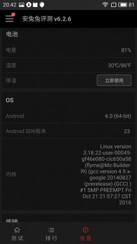 小米Note2對比魅族PRO 6s詳細評測:性能/續航等 誰更值得入手?