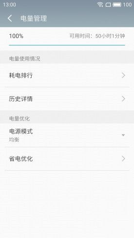 小米Note2對比魅族PRO 6s詳細評測:性能/續航等 誰更值得入手?