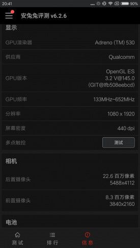 小米Note2對比魅族PRO 6s詳細評測:性能/續航等 誰更值得入手?