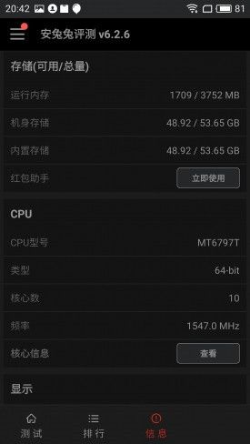 小米Note2對比魅族PRO 6s詳細評測:性能/續航等 誰更值得入手?