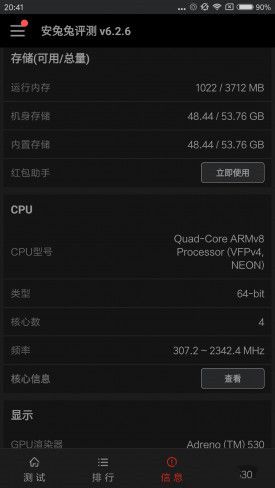 小米Note2對比魅族PRO 6s詳細評測:性能/續航等 誰更值得入手?