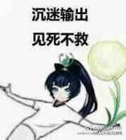 陰陽師手游R級式神分析推薦 陰陽師哪些R級式神值得培養