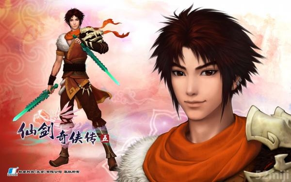 仙劍奇俠傳5迷宮地圖