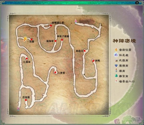 仙劍奇俠傳5迷宮地圖