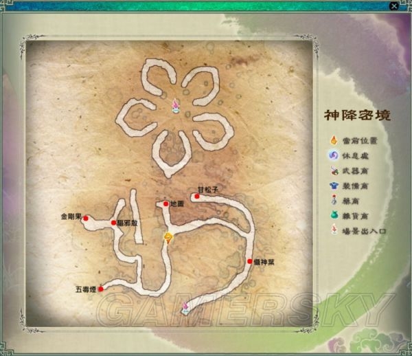 仙劍奇俠傳5迷宮地圖