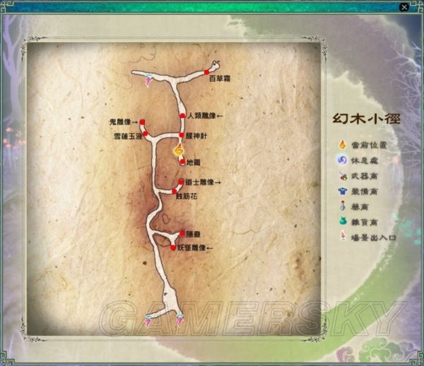 仙劍奇俠傳5迷宮地圖