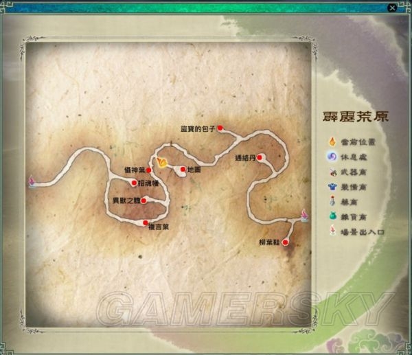 仙劍奇俠傳5迷宮地圖