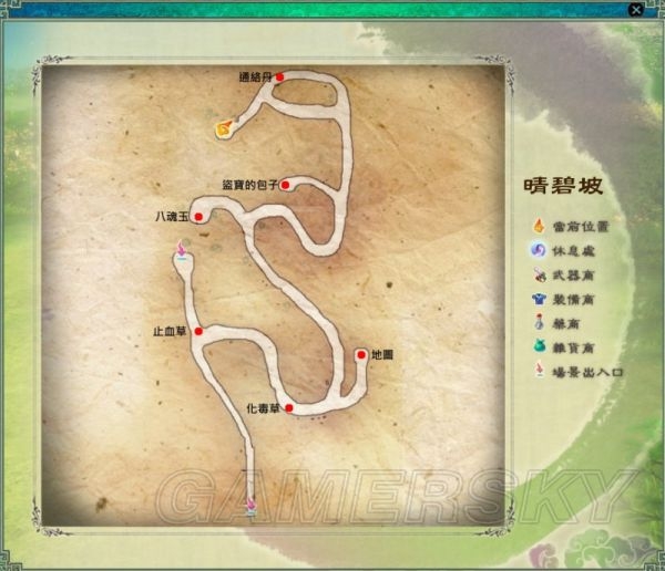 仙劍奇俠傳5迷宮地圖