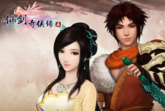 仙劍奇?zhèn)b傳5詳細(xì)攻略