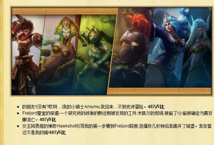 lol臺服官網(wǎng)搶先看 lol臺服怎么玩