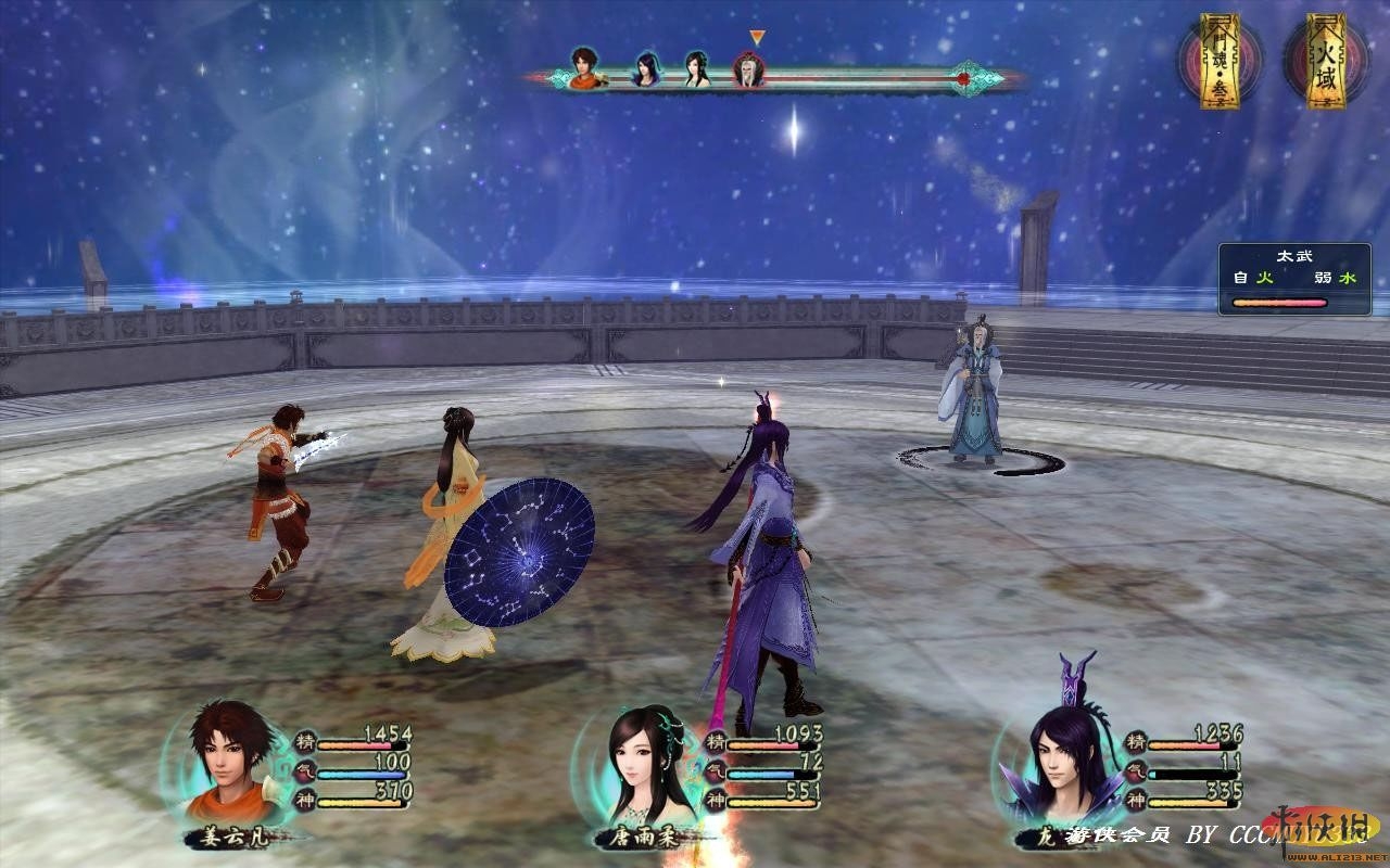 仙劍奇?zhèn)b傳5詳細(xì)攻略