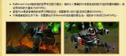 lol臺服官網(wǎng)搶先看 lol臺服怎么玩