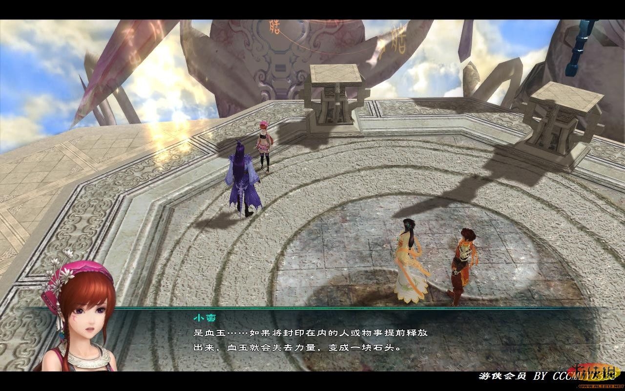 仙劍奇?zhèn)b傳5詳細(xì)攻略