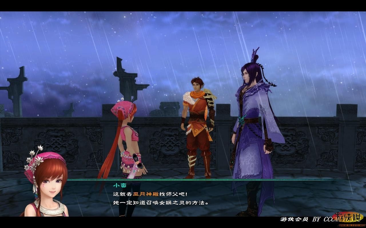 仙劍奇?zhèn)b傳5詳細(xì)攻略