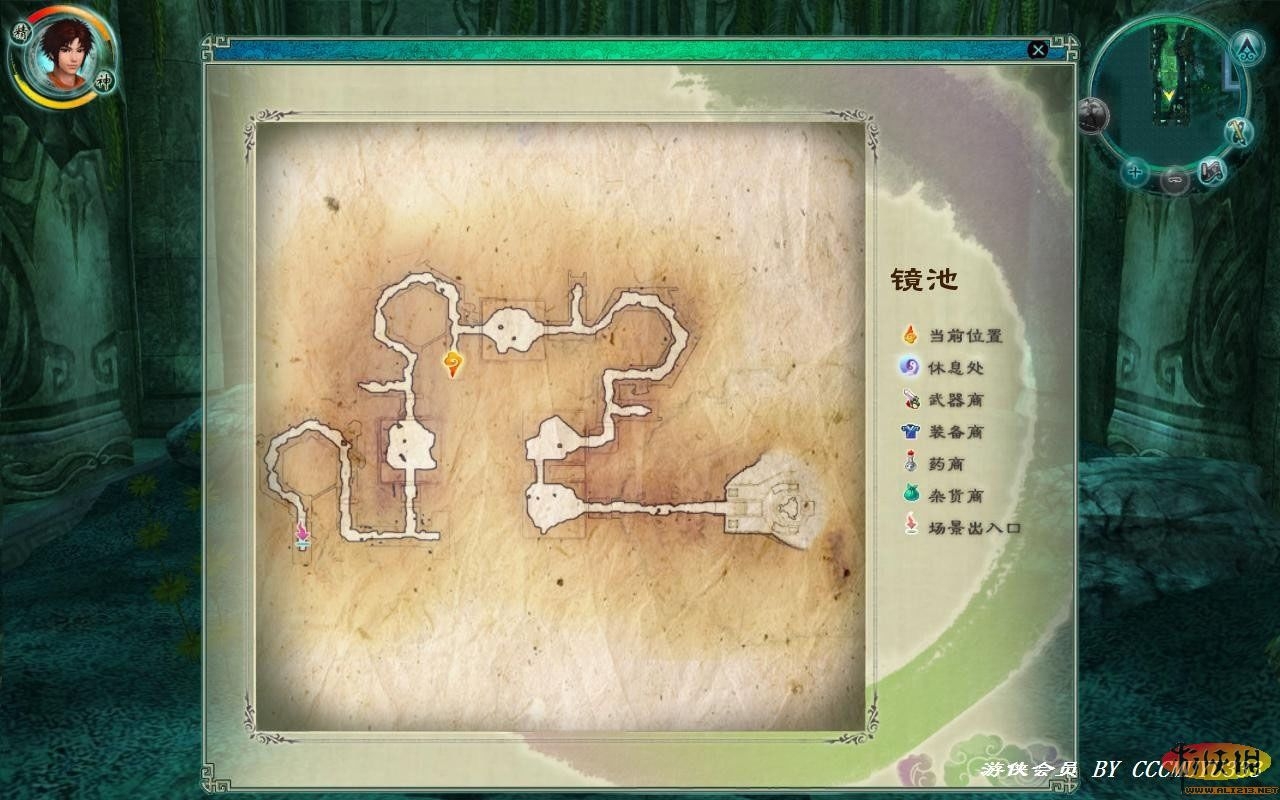 仙劍奇?zhèn)b傳5詳細(xì)攻略