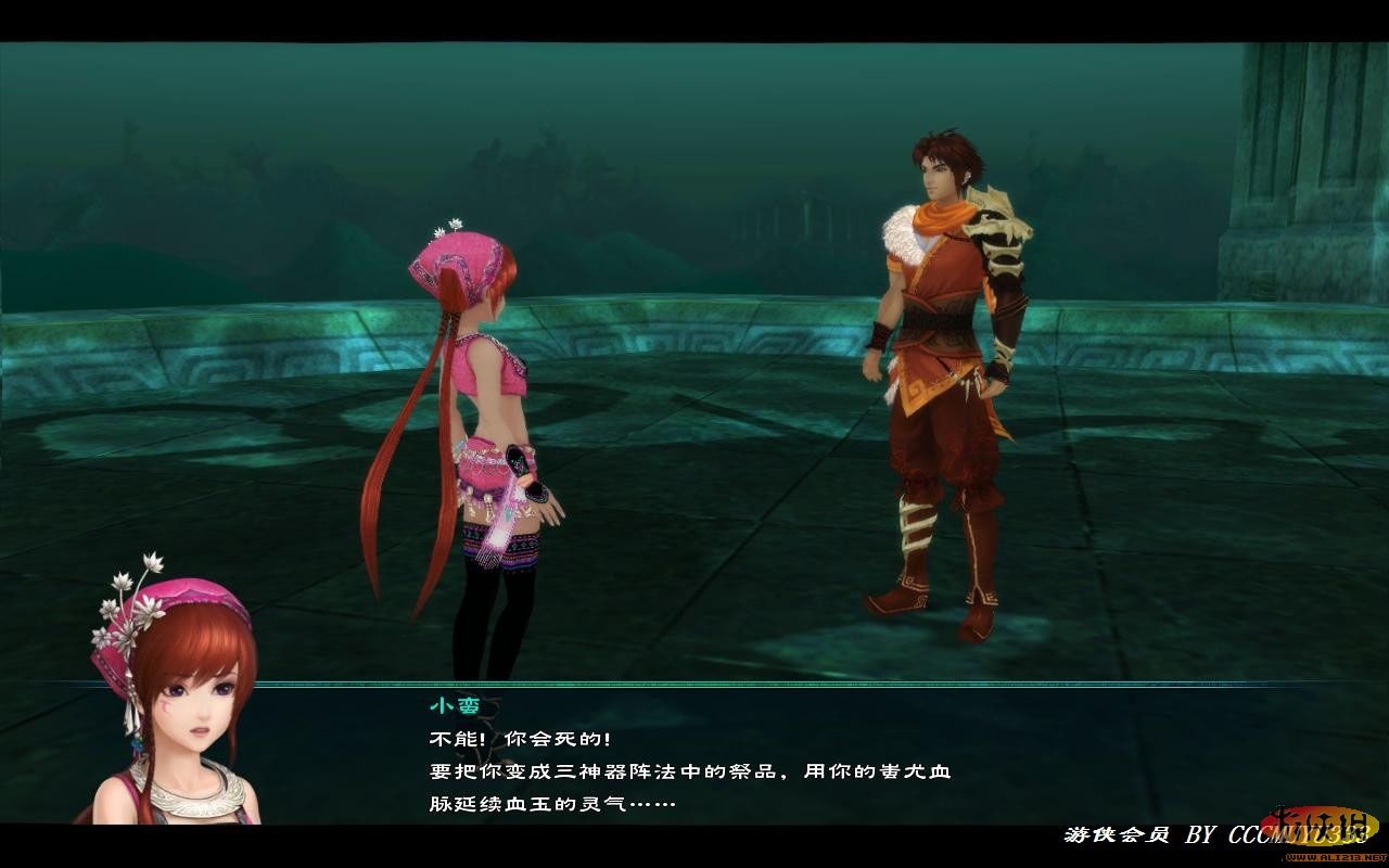 仙劍奇?zhèn)b傳5詳細(xì)攻略