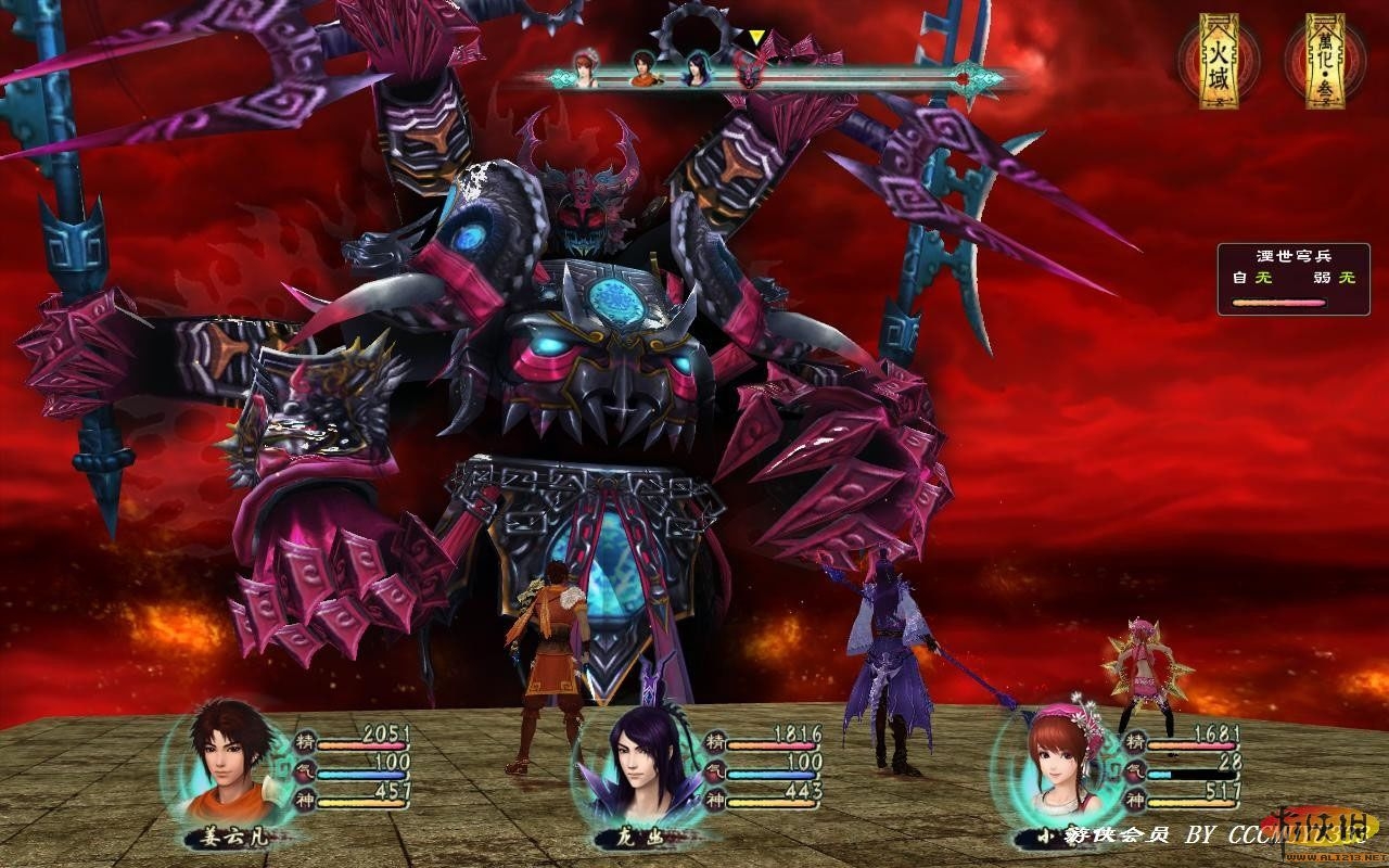 仙劍奇?zhèn)b傳5詳細(xì)攻略