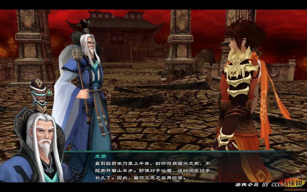 仙劍奇?zhèn)b傳5詳細(xì)攻略