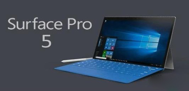 微軟Surface Pro 5明年2月發(fā)布？起售價(jià)899美元！