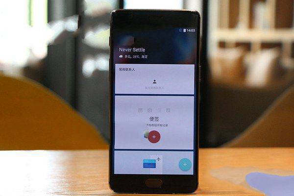 H2 OS2.5怎么樣 一加3T系統評測