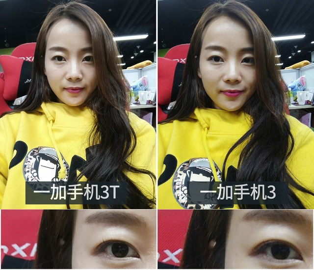 一加3T拍照怎么樣 自拍升級+樣張評測