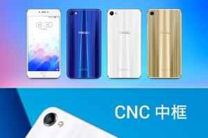 魅藍X正式發布 售價1699元起 高顏值圖賞