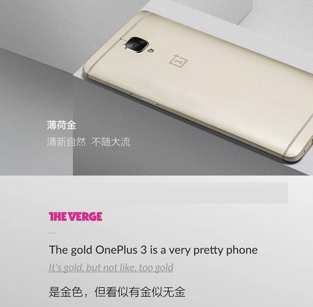 一加3T和努比亞miniS哪個好?一加3T與nubia Z11 miniS詳細區別對比評測圖解