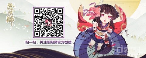 《陰陽師》手游御魂系統介紹戰場上的雇傭兵攻略
