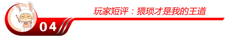 中單大眼最強(qiáng)新套路 LOLS6中單大眼怎么玩符文天賦
