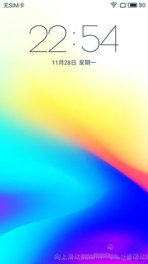 魅藍X目前搭載Flyme 5系統