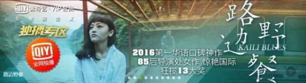 愛(ài)奇藝與索尼影業(yè)合作開(kāi)發(fā)網(wǎng)絡(luò)電影,這是好萊塢在中國(guó)的新生意