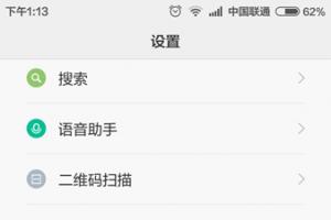 手機QQ視頻最小化浮窗怎么設置 手機QQ視頻最小化浮窗設置教程