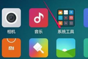 小米手機(jī)怎么導(dǎo)出錄音文件？小米手機(jī)錄音導(dǎo)出方法