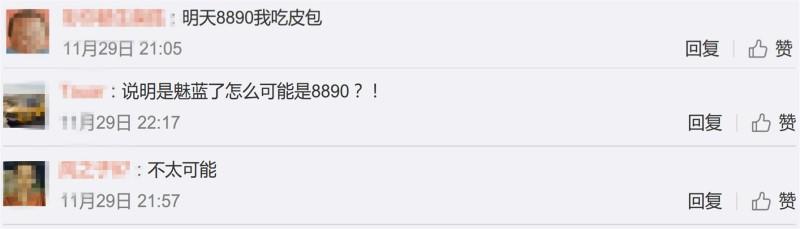 麒麟960和三星Exynos8890誰更強？跑分對比