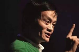 馬云炮轟實體經濟蕭條的罪魁是房地產