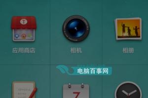 堅果手機(jī)怎么提高流暢度 堅果手機(jī)流暢度提高方法