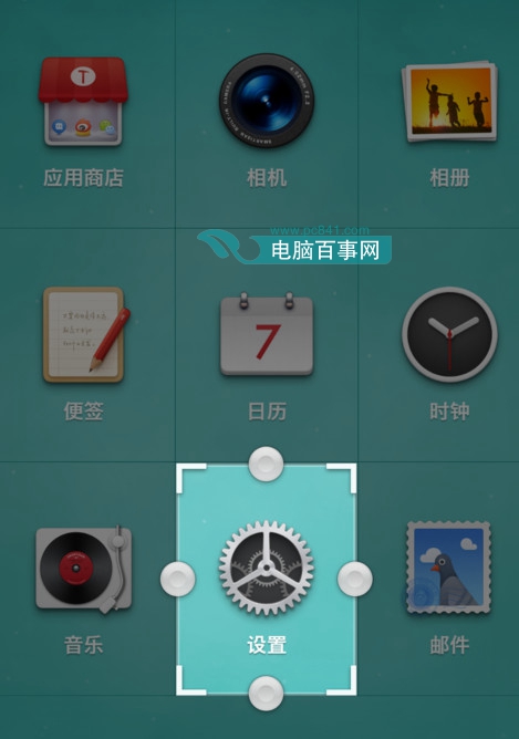 堅果手機怎么提高流暢度 堅果手機流暢度提高方法