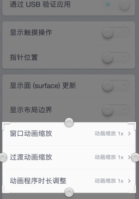 堅果手機怎么提高流暢度 堅果手機流暢度提高方法