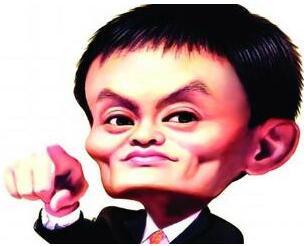 馬云有多少錢？都存入余額寶一天賺多少 夠女白領賺多少年？