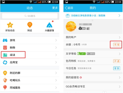 手機(jī)QQ NFC功能怎么使用？手機(jī)QQ中的NFC功能開啟使用教程