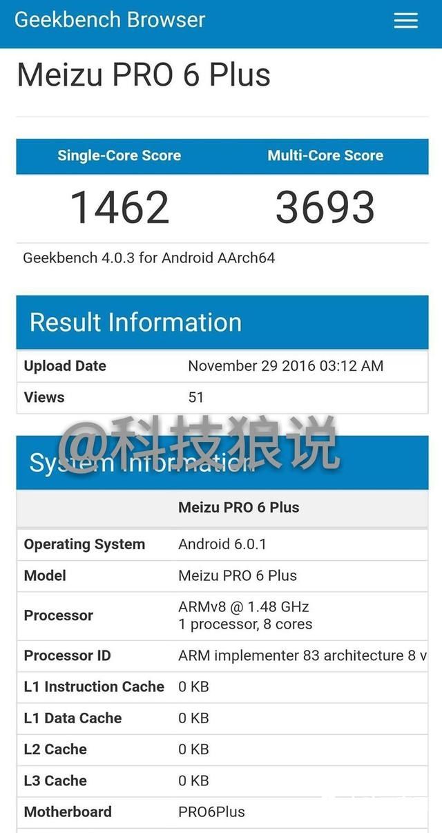 不再用聯發科了!魅族Pro6S Plus年度旗艦將發布