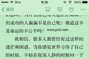 微信讀書怎么設置背景顏色 微信讀書設置背景教程