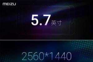 魅族PRO6 Plus正式發(fā)布：搭載三星Exynos 8890，售價2999元起