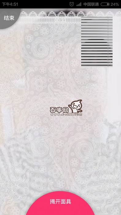 小米速聊怎么玩?小米速聊怎么跟人視頻聊天?