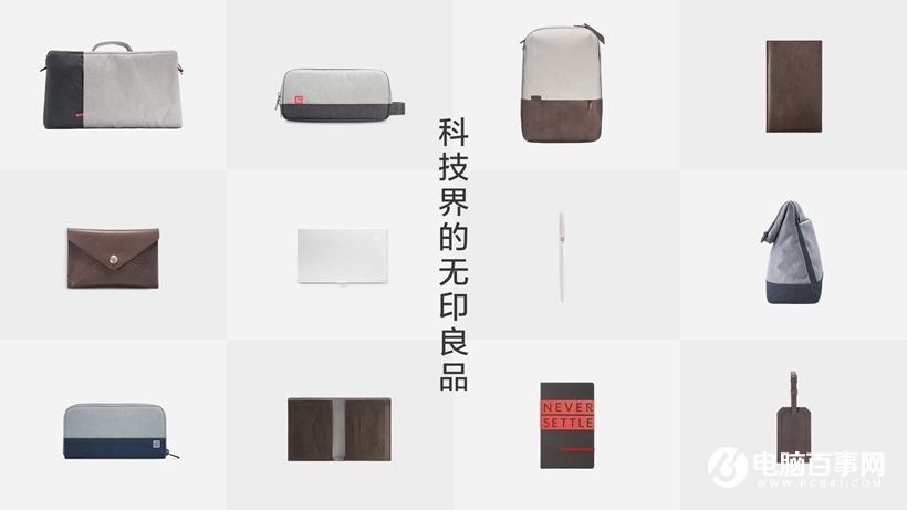 一加3T怎么樣 一加3T發(fā)布會(huì)圖文回顧