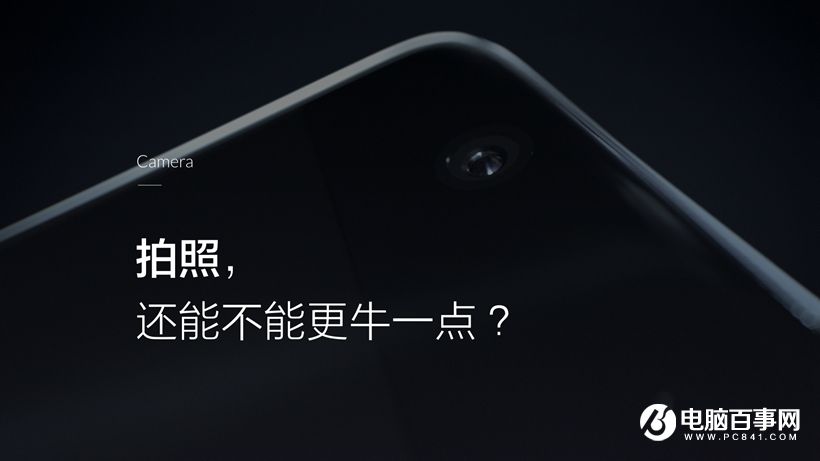 一加3T怎么樣 一加3T發(fā)布會(huì)圖文回顧